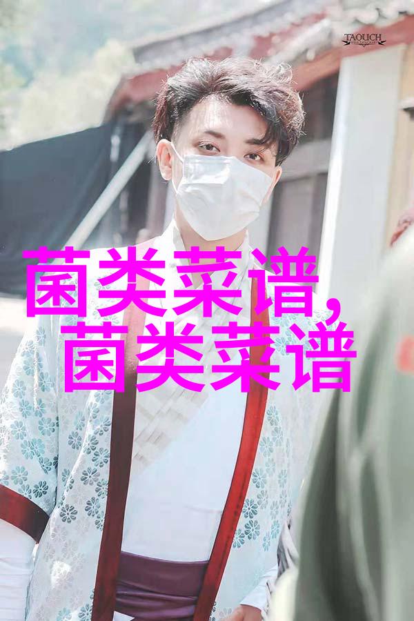 凉拌黑木耳的做法