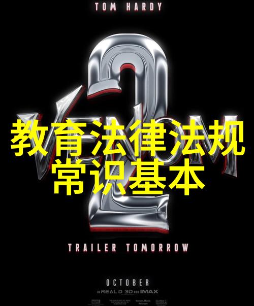 HACCP危害分析与关键控制点