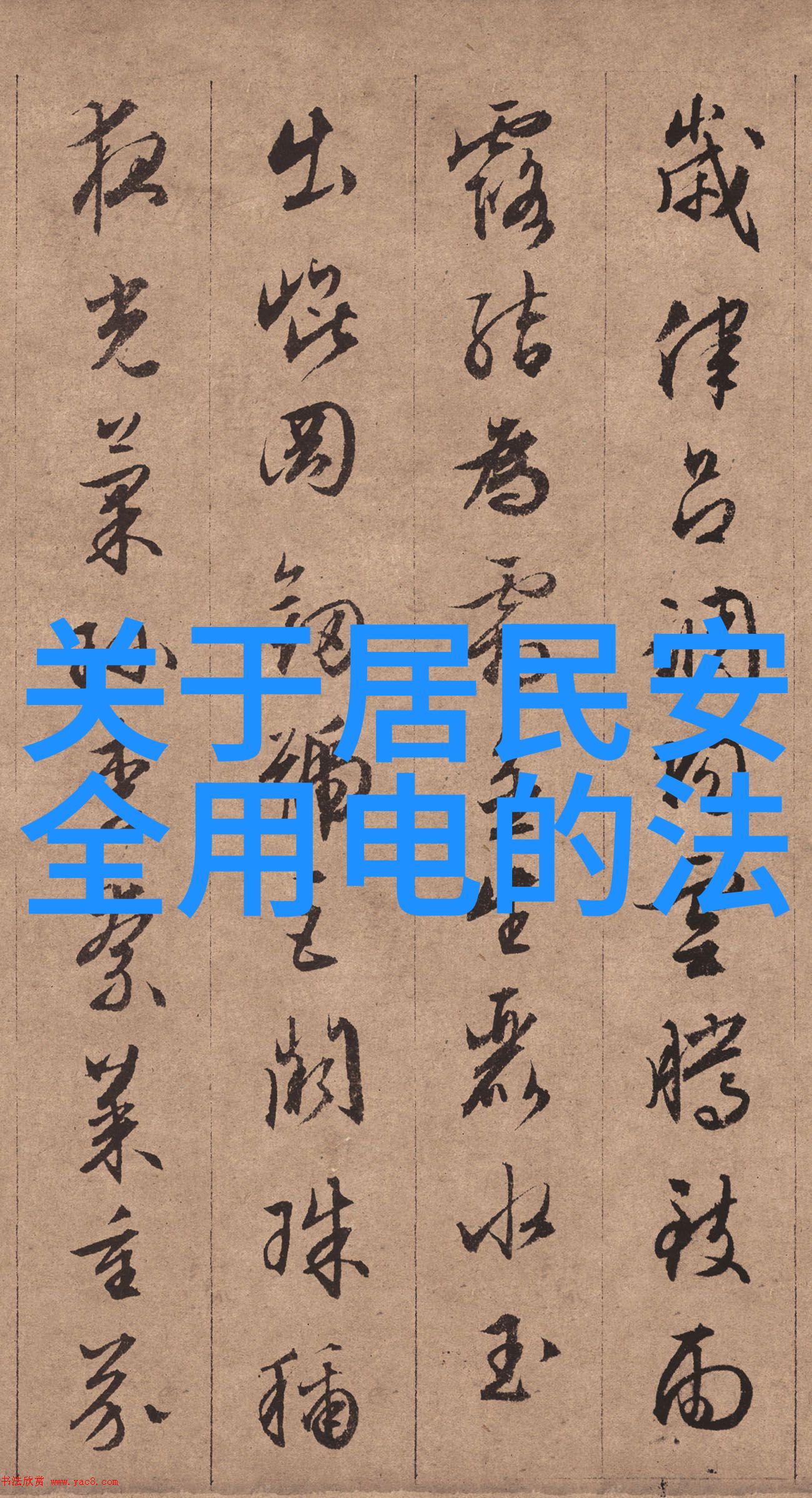 湖北麻城市打造别有洞天的茯苓康养农场