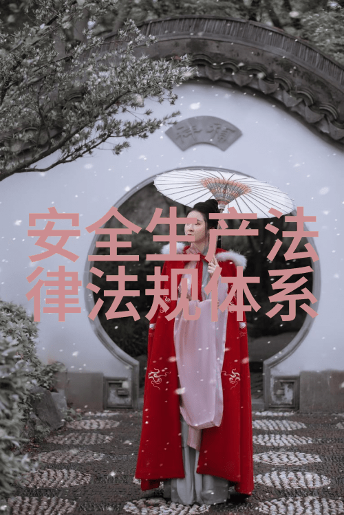 有机农业