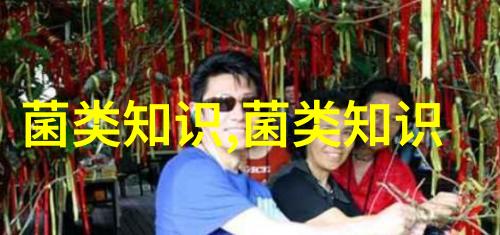 猴头菇沪猴3号的特征特性及栽培技术要点