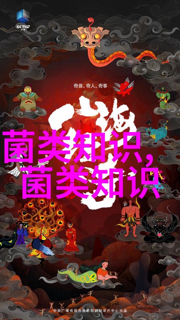 云南红河林下覆土栽培滑子菇