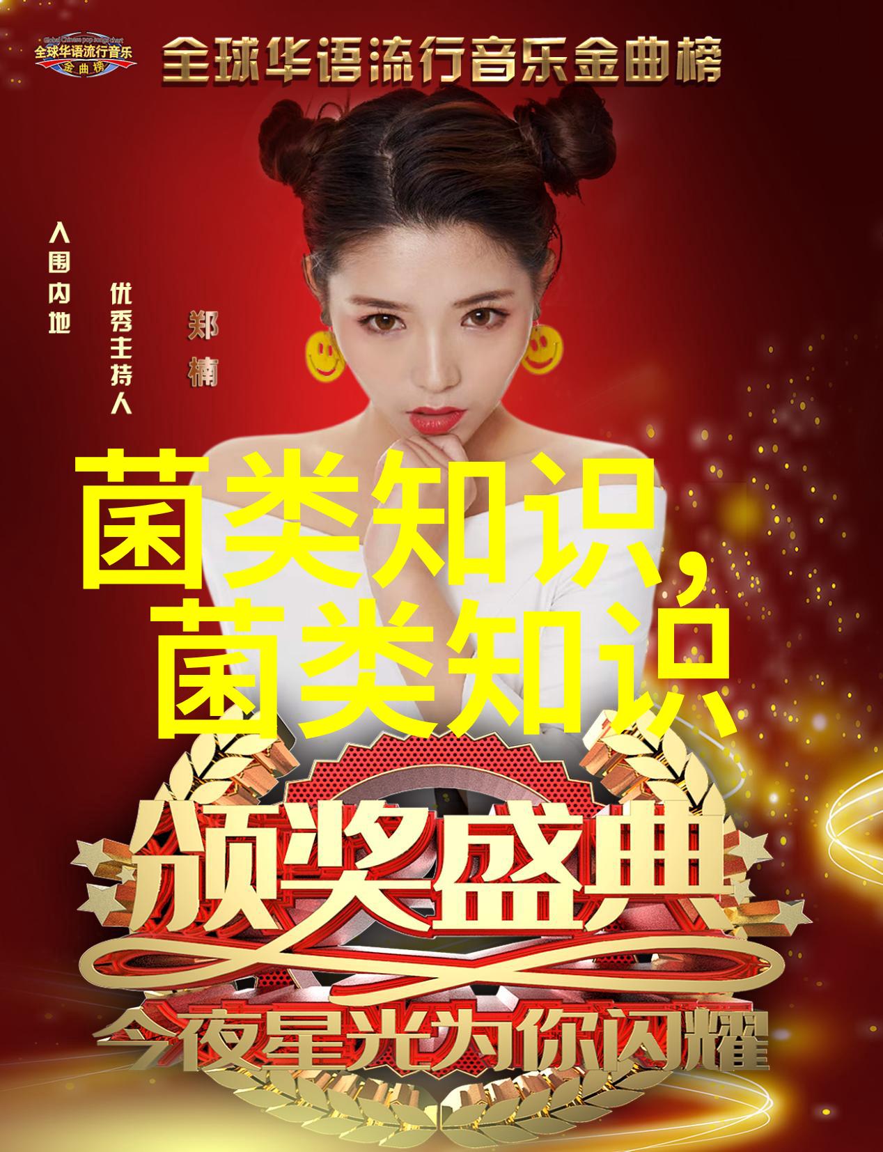 白灵菇生产技术后熟及催菇管理