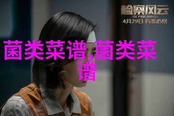 绿茶豆腐