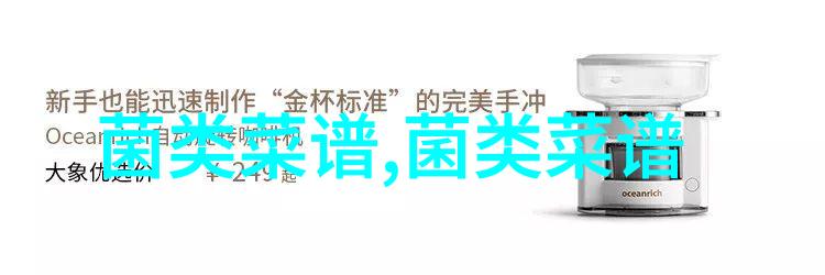 羊肚菌怎么吃才养生