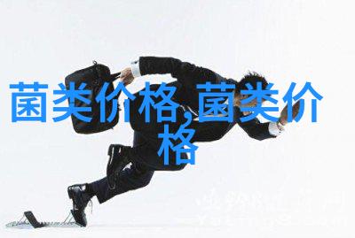 福建将乐县推动特色食用菌产业提质增效