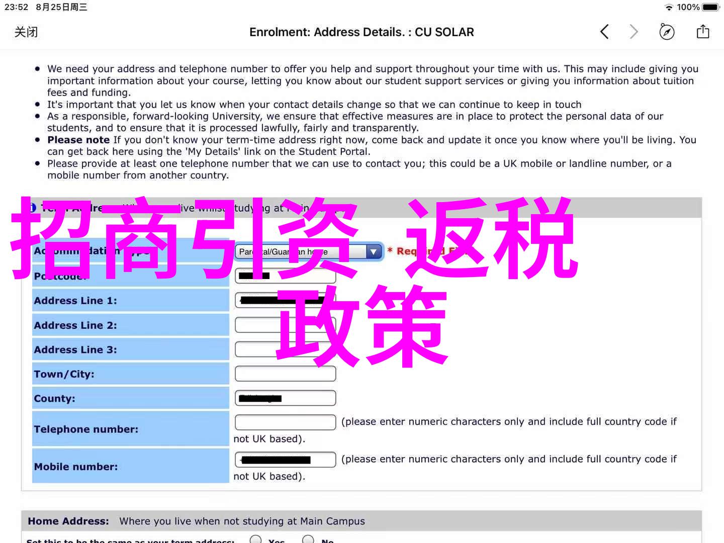 IS022000食品安全管理体系要求即将出台